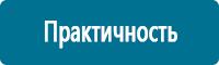 Схемы движения автотранспорта в Брянске купить Магазин Охраны Труда fullBUILD
