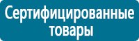 Журналы учёта по охране труда  в Брянске купить Магазин Охраны Труда fullBUILD